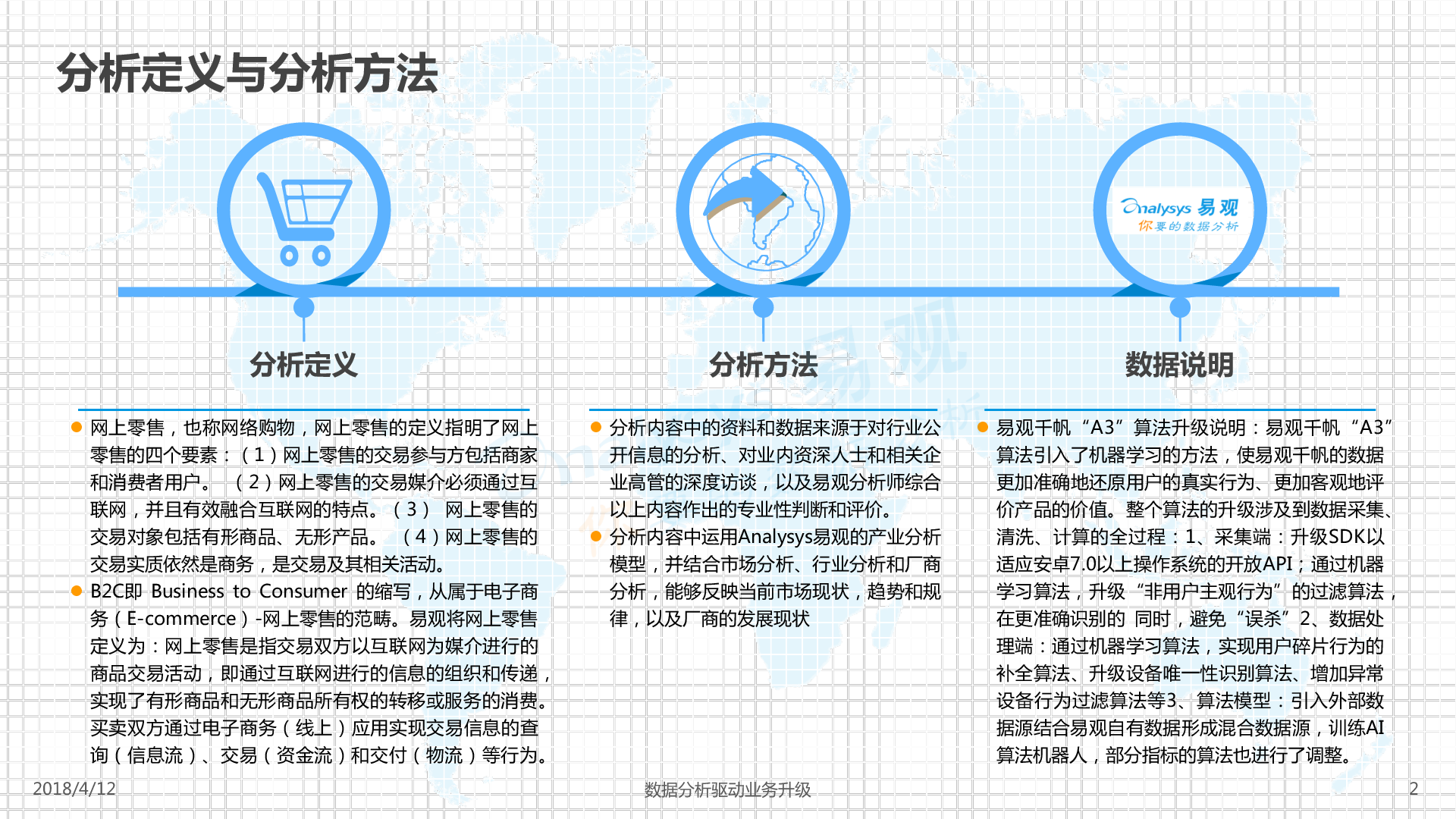 昭通市2019年GDP分析报告_2021年昭通市罗忠平(2)