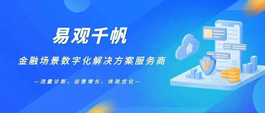 千帆聚焦|预计2025年财富管理市场增幅达13.6%,专业配置、生态融合与客户成长体系成三大支柱-图1