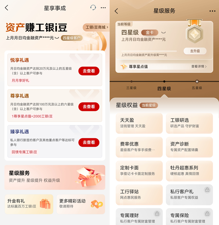千帆聚焦|预计2025年财富管理市场增幅达13.6%,专业配置、生态融合与客户成长体系成三大支柱-图5
